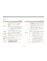 Предварительный просмотр 99 страницы Samsung VLUU PL120 User Manual