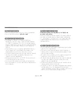 Предварительный просмотр 108 страницы Samsung VLUU PL120 User Manual