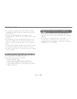 Предварительный просмотр 109 страницы Samsung VLUU PL120 User Manual