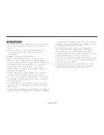 Предварительный просмотр 84 страницы Samsung Vluu PL20 (Spanish) Manual Del Usuario