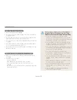 Предварительный просмотр 97 страницы Samsung Vluu PL90 Quick Start Manual