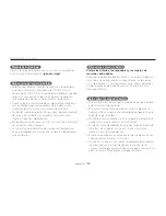 Предварительный просмотр 119 страницы Samsung VLUU ST95 (Spanish) Manual Del Usuario