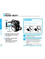 Preview for 29 page of Samsung VM-C1400 (Korean) Manual