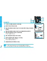 Preview for 85 page of Samsung VM-C1400 (Korean) Manual