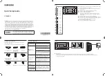 Preview for 1 page of Samsung VM46R-U Quick Setup Manual