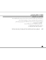 Preview for 10 page of Samsung VP-D250 Manual