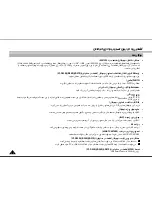 Preview for 11 page of Samsung VP-D250 Manual