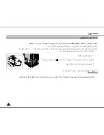 Preview for 21 page of Samsung VP-D250 Manual