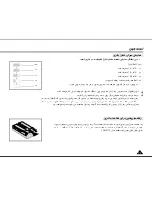 Preview for 26 page of Samsung VP-D250 Manual