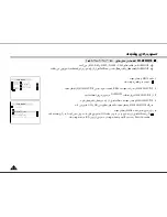 Preview for 39 page of Samsung VP-D250 Manual