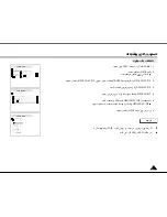 Preview for 50 page of Samsung VP-D250 Manual