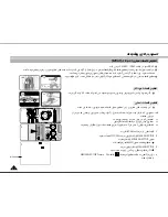 Preview for 61 page of Samsung VP-D250 Manual