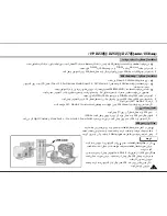 Preview for 82 page of Samsung VP-D250 Manual