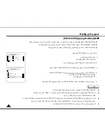 Preview for 41 page of Samsung VP-D31 Manual