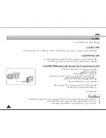 Preview for 69 page of Samsung VP-D31 Manual