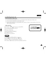 Preview for 81 page of Samsung VP-D310 Manual