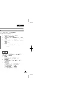 Preview for 27 page of Samsung VP-D85 Owner'S Instruction Book