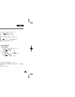 Предварительный просмотр 73 страницы Samsung VP-D85 Owner'S Instruction Book