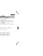 Предварительный просмотр 76 страницы Samsung VP-D85 Owner'S Instruction Book