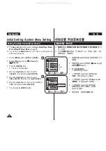 Предварительный просмотр 32 страницы Samsung VP-DC565i Owner'S Instruction Book