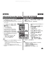 Предварительный просмотр 37 страницы Samsung VP-DC565i Owner'S Instruction Book