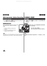 Предварительный просмотр 38 страницы Samsung VP-DC565i Owner'S Instruction Book