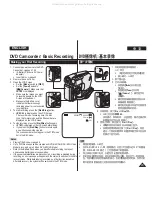 Предварительный просмотр 43 страницы Samsung VP-DC565i Owner'S Instruction Book