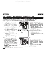 Предварительный просмотр 44 страницы Samsung VP-DC565i Owner'S Instruction Book