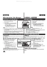 Предварительный просмотр 80 страницы Samsung VP-DC565i Owner'S Instruction Book