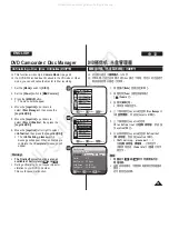 Предварительный просмотр 81 страницы Samsung VP-DC565i Owner'S Instruction Book