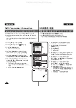 Предварительный просмотр 82 страницы Samsung VP-DC565i Owner'S Instruction Book