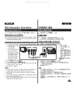 Предварительный просмотр 83 страницы Samsung VP-DC565i Owner'S Instruction Book