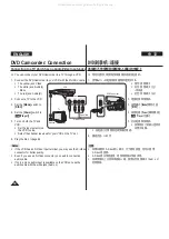 Предварительный просмотр 84 страницы Samsung VP-DC565i Owner'S Instruction Book