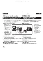 Предварительный просмотр 86 страницы Samsung VP-DC565i Owner'S Instruction Book