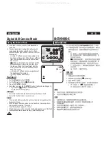 Предварительный просмотр 92 страницы Samsung VP-DC565i Owner'S Instruction Book