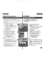 Предварительный просмотр 97 страницы Samsung VP-DC565i Owner'S Instruction Book