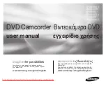 Samsung VP-DX100(i) User Manual preview