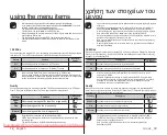 Preview for 78 page of Samsung VP-DX100(i) User Manual