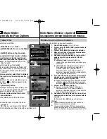 Предварительный просмотр 119 страницы Samsung VP-MS10 Series Owner'S Instruction Manual