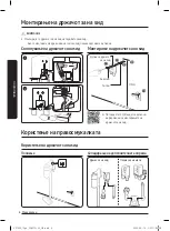 Preview for 46 page of Samsung VS15T70 Series User Manual