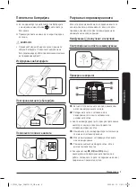 Preview for 47 page of Samsung VS15T70 Series User Manual