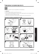 Preview for 49 page of Samsung VS15T70 Series User Manual