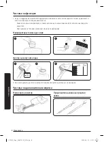 Preview for 50 page of Samsung VS15T70 Series User Manual