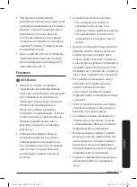 Preview for 53 page of Samsung VS15T70 Series User Manual