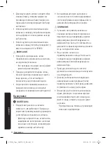 Preview for 54 page of Samsung VS15T70 Series User Manual