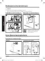 Preview for 88 page of Samsung VS15T70 Series User Manual