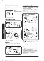 Preview for 90 page of Samsung VS15T70 Series User Manual