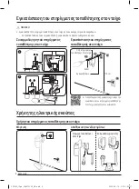 Preview for 102 page of Samsung VS15T70 Series User Manual