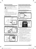 Preview for 103 page of Samsung VS15T70 Series User Manual