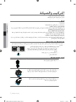 Preview for 35 page of Samsung WA10F5S2 User Manual